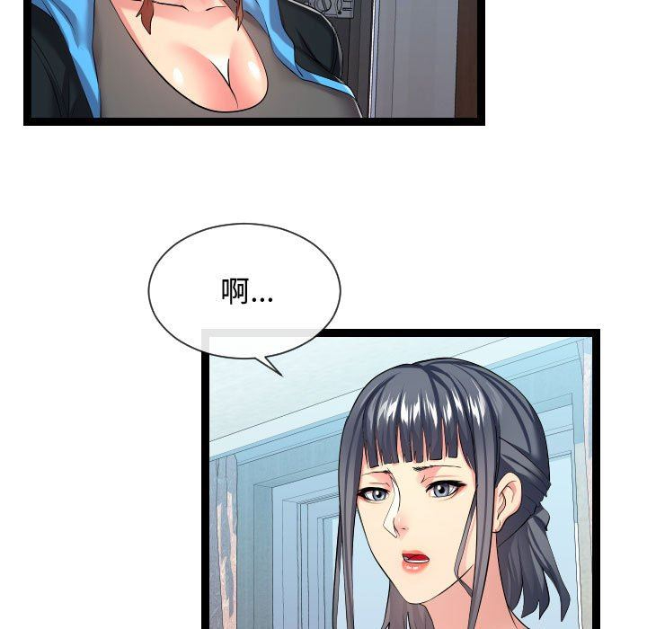 [Manhwa] The neighbor next door is so strange Plot, big breasts#[121P]-29