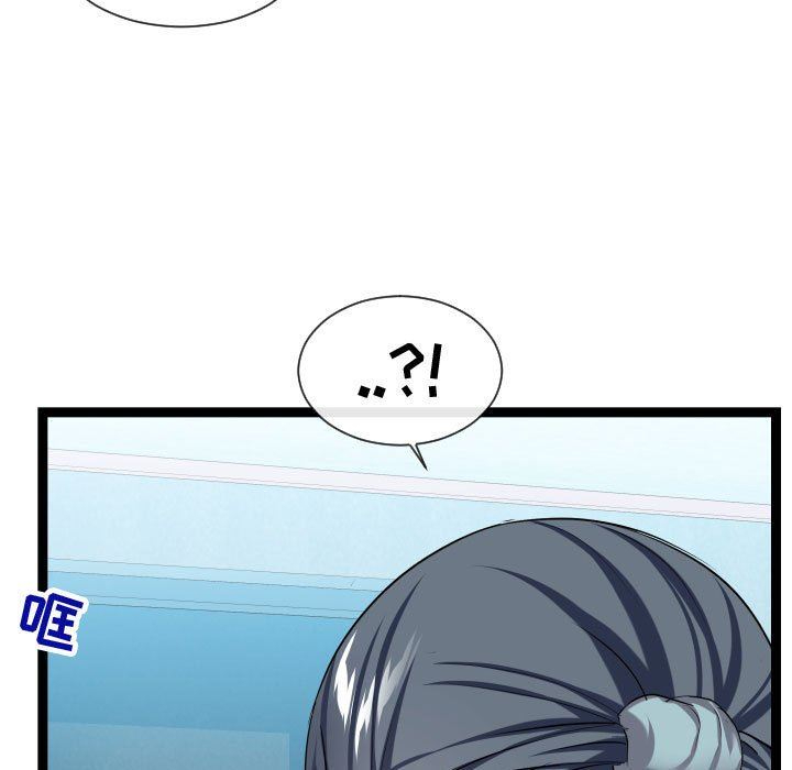 [Manhwa] The neighbor next door is so strange Plot, big breasts#[121P]-35