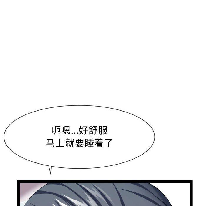 [Manhwa] The neighbor next door is so strange Plot, big breasts#[121P]-42