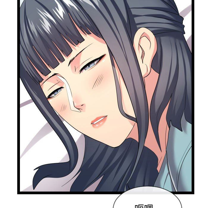 [Manhwa] The neighbor next door is so strange Plot, big breasts#[121P]-43