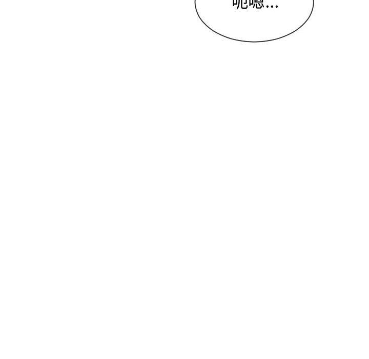 [Manhwa] The neighbor next door is so strange Plot, big breasts#[121P]-44