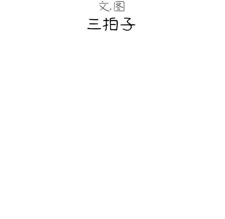 [Manhwa] The neighbor next door is so strange Plot, big breasts#[121P]-47