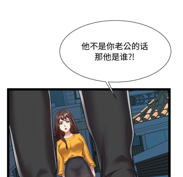 [Manhwa] The neighbor next door is so strange Plot, big breasts#[121P]-50