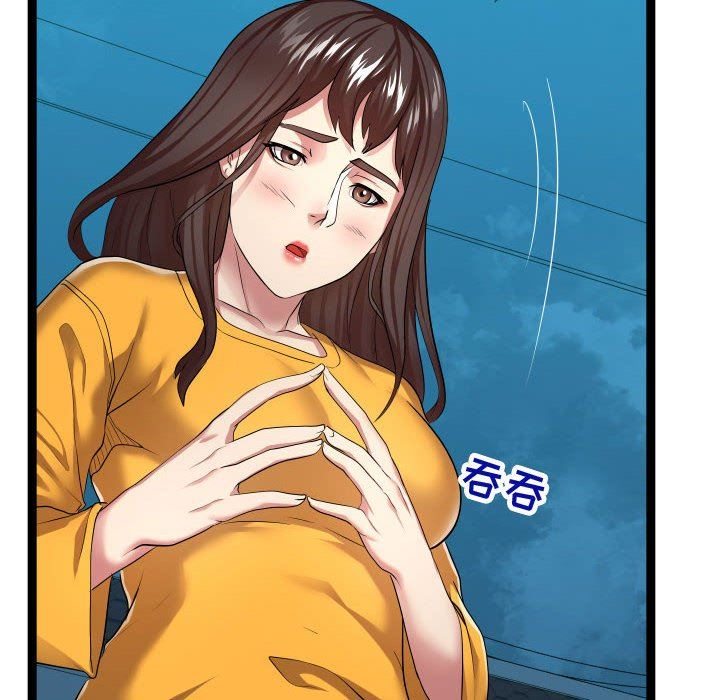 [Manhwa] The neighbor next door is so strange Plot, big breasts#[121P]-54