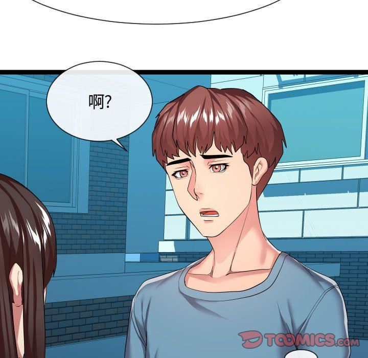 [Manhwa] The neighbor next door is so strange Plot, big breasts#[121P]-63