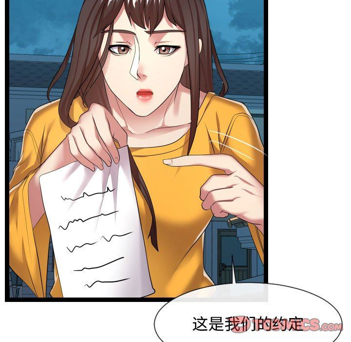 [Manhwa] The neighbor next door is so strange Plot, big breasts#[121P]-69