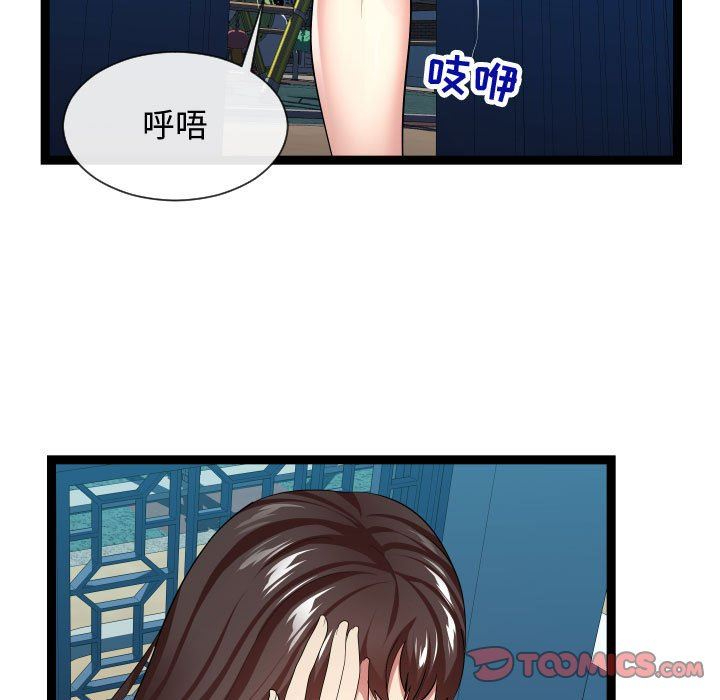 [Manhwa] The neighbor next door is so strange Plot, big breasts#[121P]-93