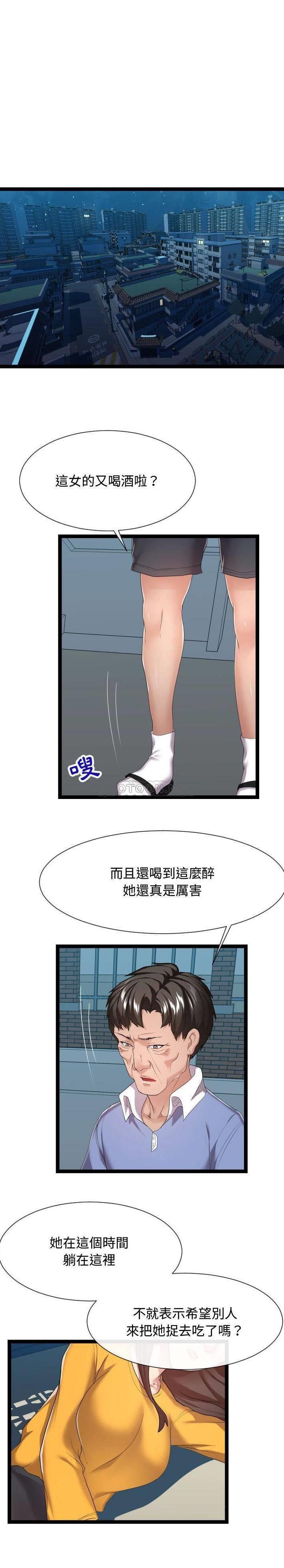 [Manhwa] The neighbor next door is so strange Plot, big breasts#[21P]-1
