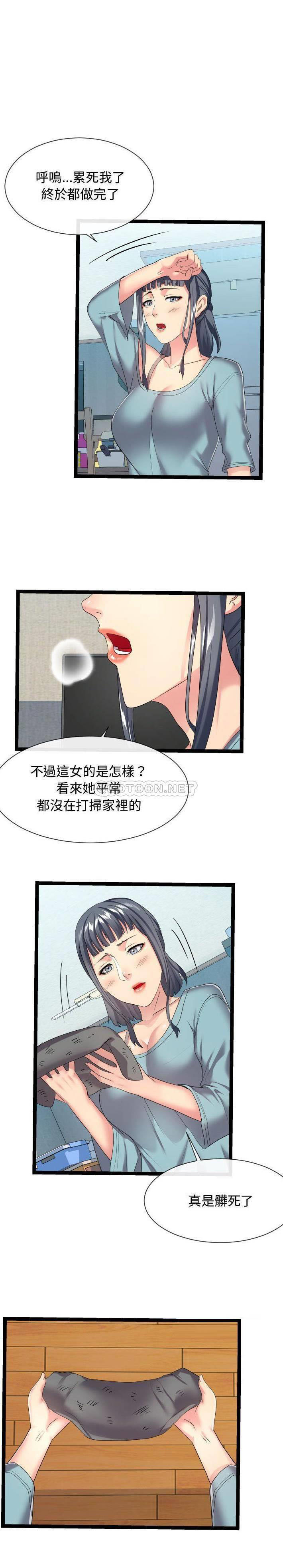 [Manhwa] The neighbor next door is so strange Plot, big breasts#[21P]-11