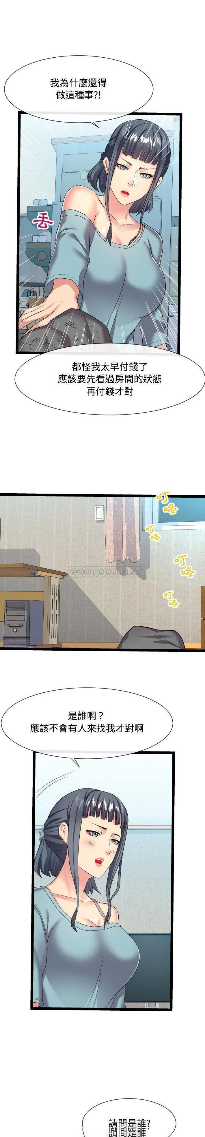[Manhwa] The neighbor next door is so strange Plot, big breasts#[21P]-12