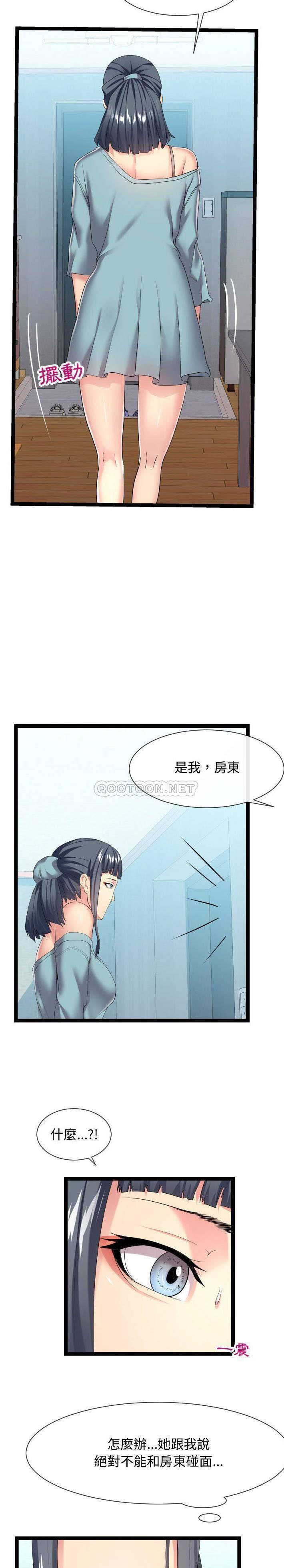 [Manhwa] The neighbor next door is so strange Plot, big breasts#[21P]-13