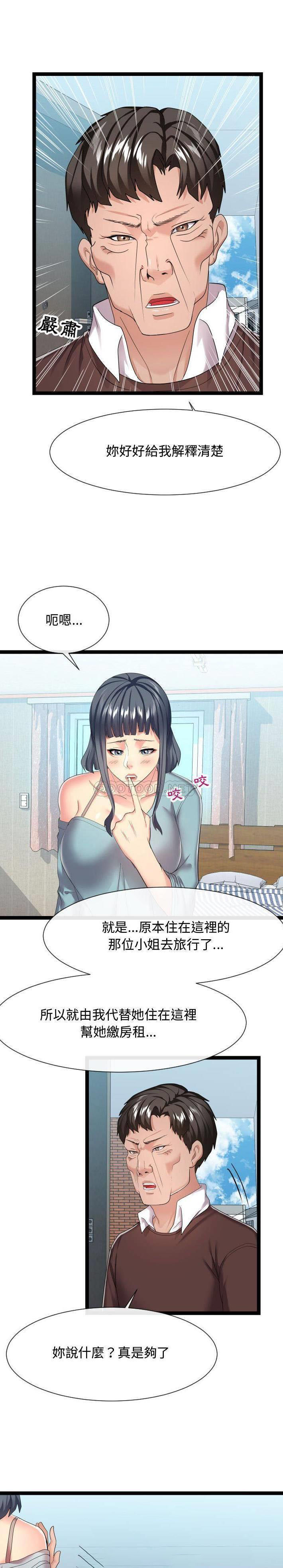 [Manhwa] The neighbor next door is so strange Plot, big breasts#[21P]-17