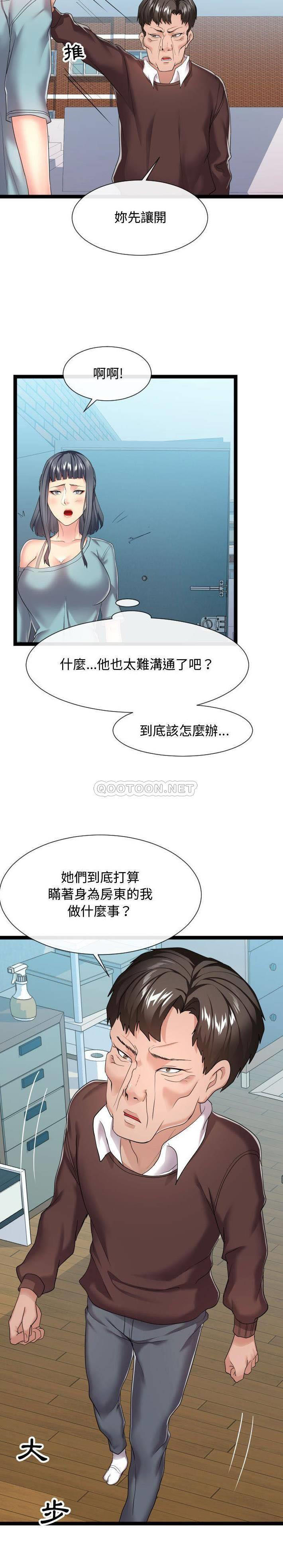 [Manhwa] The neighbor next door is so strange Plot, big breasts#[21P]-18