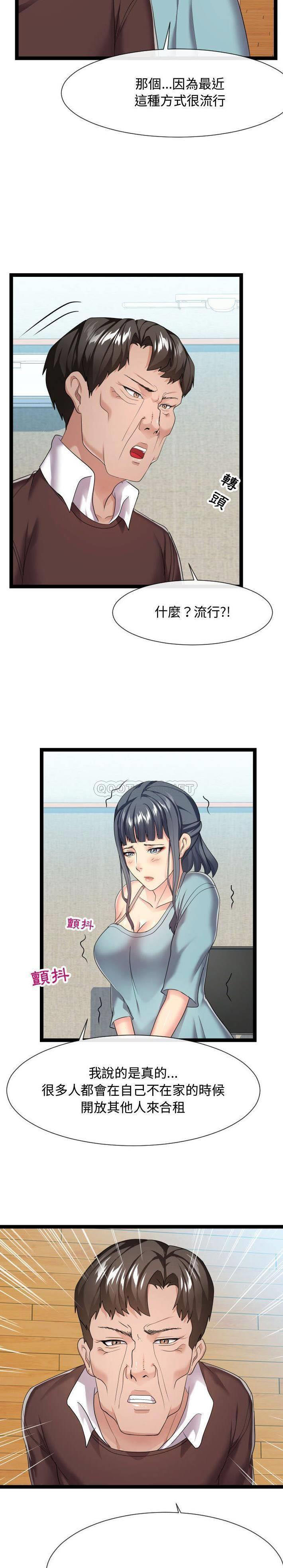 [Manhwa] The neighbor next door is so strange Plot, big breasts#[21P]-20