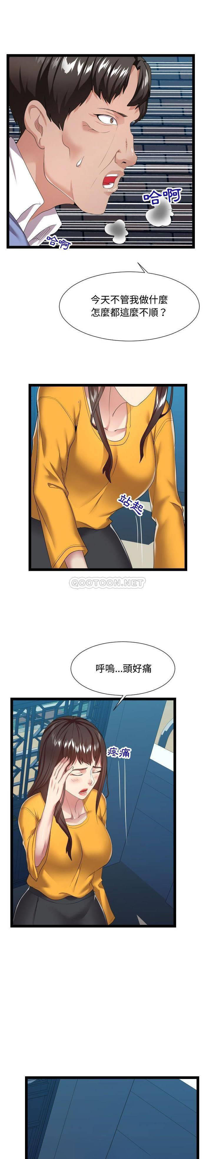 [Manhwa] The neighbor next door is so strange Plot, big breasts#[21P]-6