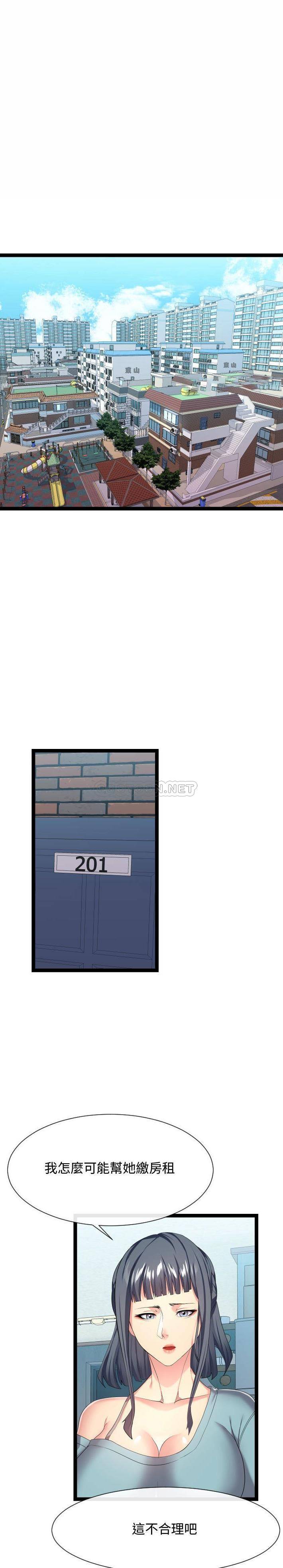 [Manhwa] The neighbor next door is so strange Plot, big breasts#[21P]-1