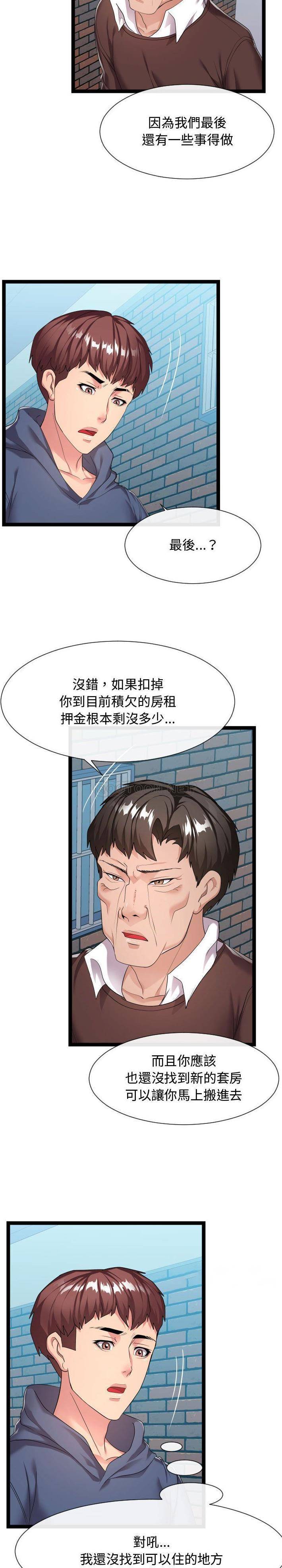 [Manhwa] The neighbor next door is so strange Plot, big breasts#[21P]-11