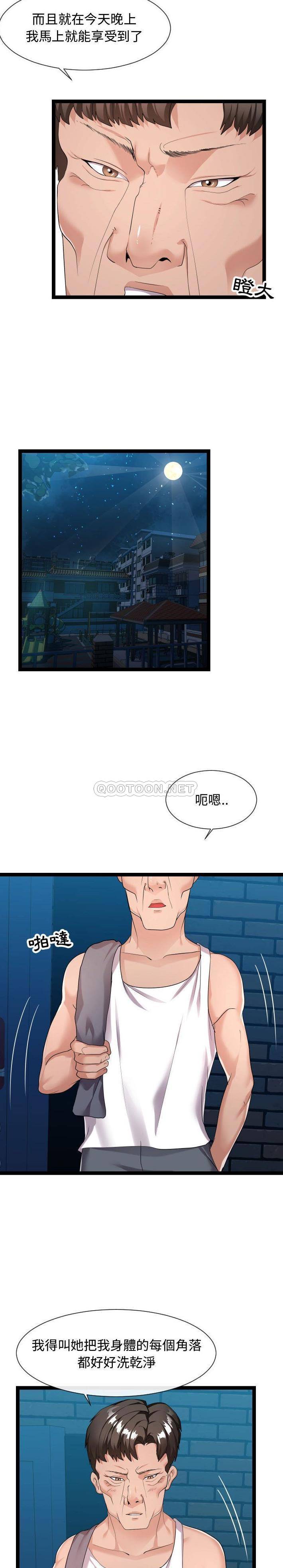[Manhwa] The neighbor next door is so strange Plot, big breasts#[21P]-16
