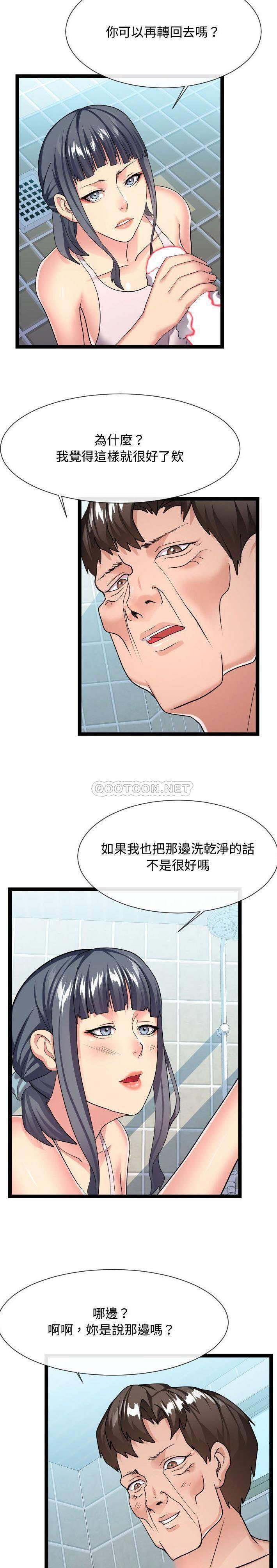 [Manhwa] The neighbor next door is so strange Plot, big breasts#[21P]-16