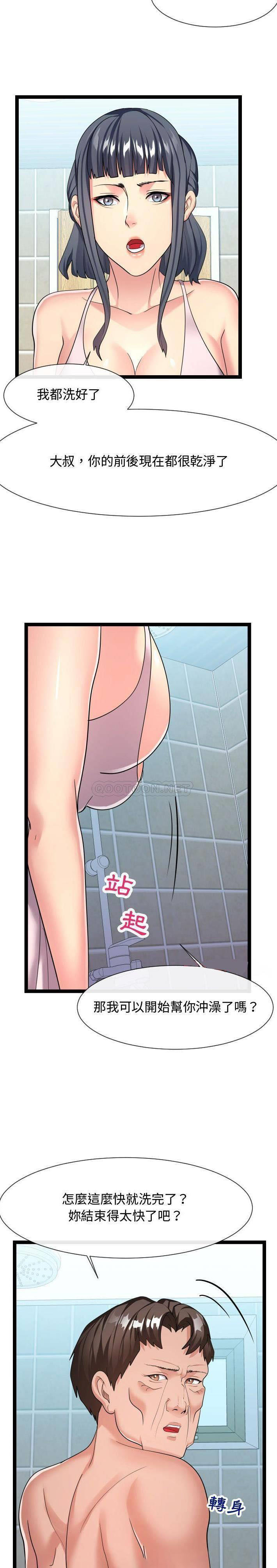 [Manhwa] The neighbor next door is so strange Plot, big breasts#[21P]-19