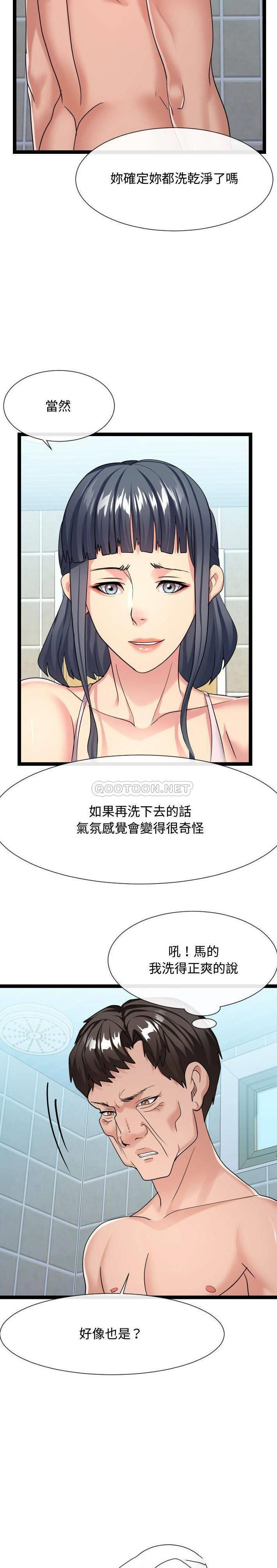 [Manhwa] The neighbor next door is so strange Plot, big breasts#[21P]-20