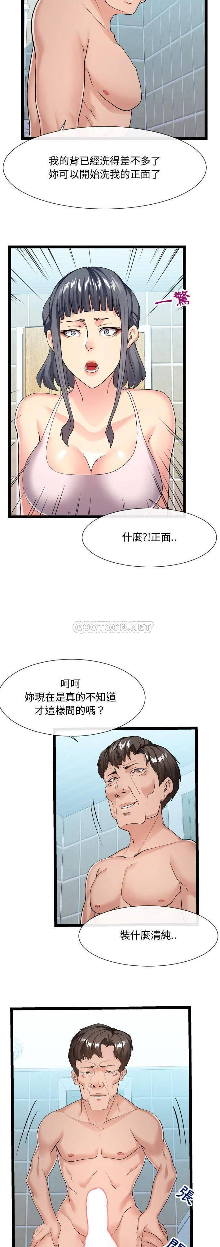 [Manhwa] The neighbor next door is so strange Plot, big breasts#[21P]-3