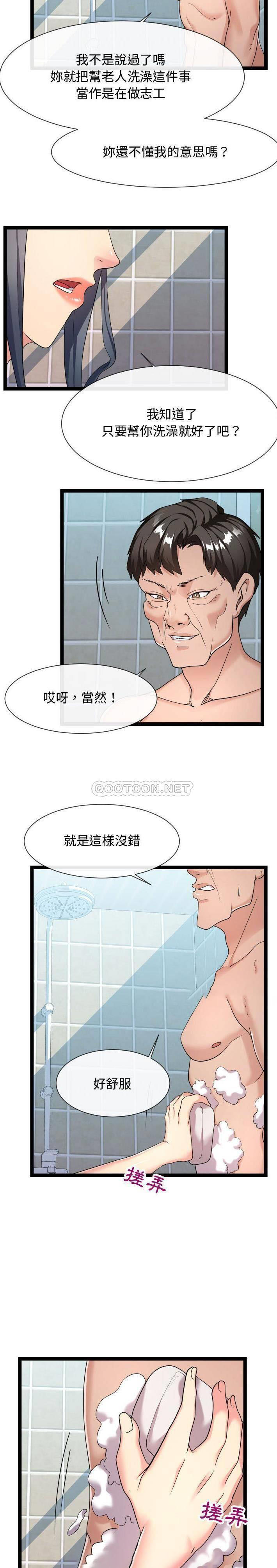 [Manhwa] The neighbor next door is so strange Plot, big breasts#[21P]-8
