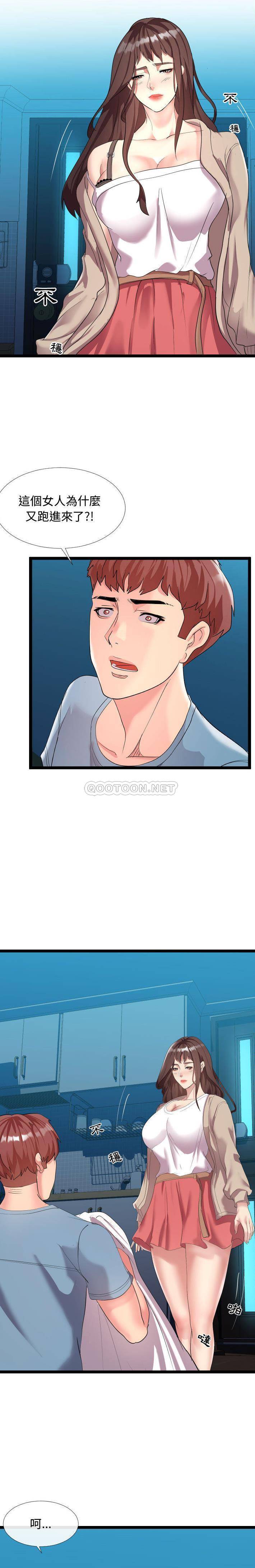 [Manhwa] The neighbor next door is so strange Plot, big breasts#[21P]-10