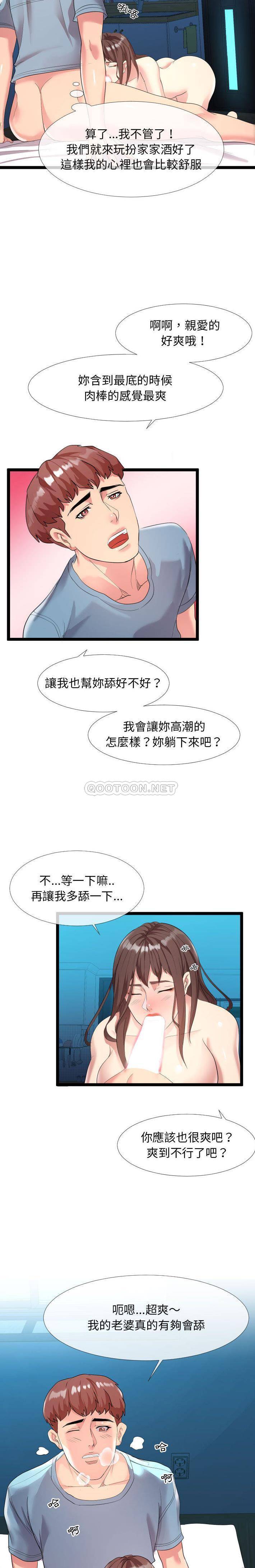 [Manhwa] The neighbor next door is so strange Plot, big breasts#[21P]-17