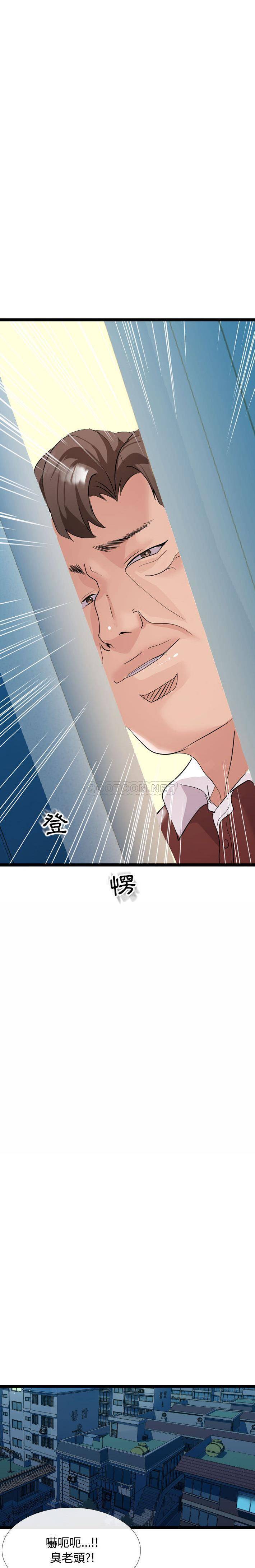 [Manhwa] The neighbor next door is so strange Plot, big breasts#[21P]-19