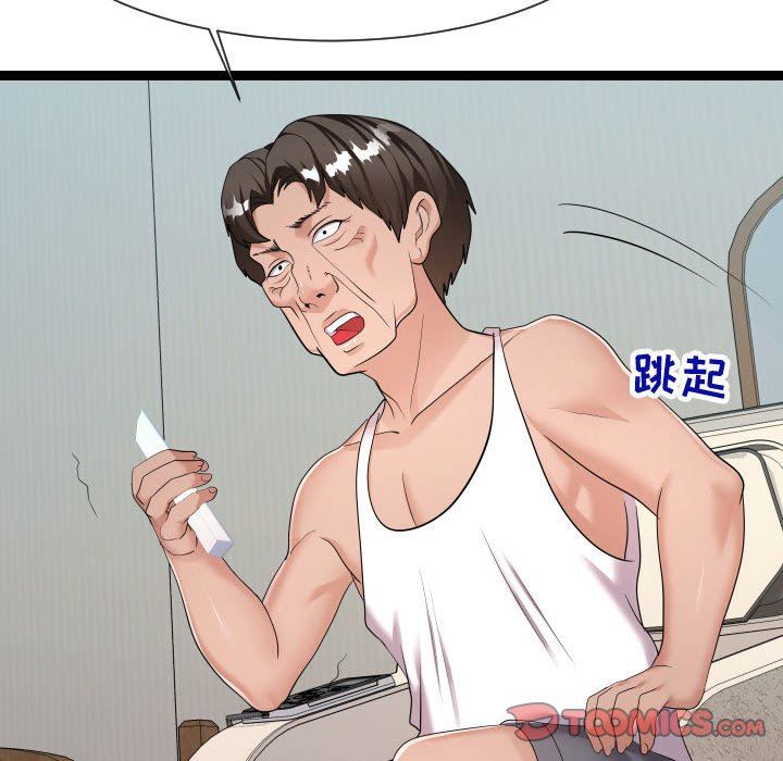 [Manhwa] The neighbor next door is so strange Plot, big breasts#[122P]-109