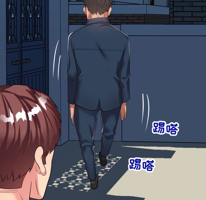 [Manhwa] The neighbor next door is so strange Plot, big breasts#[122P]-24
