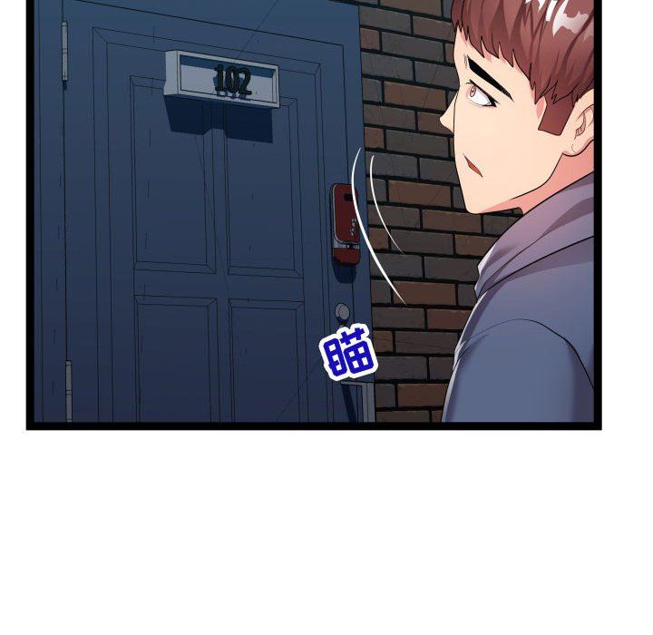 [Manhwa] The neighbor next door is so strange Plot, big breasts#[122P]-28