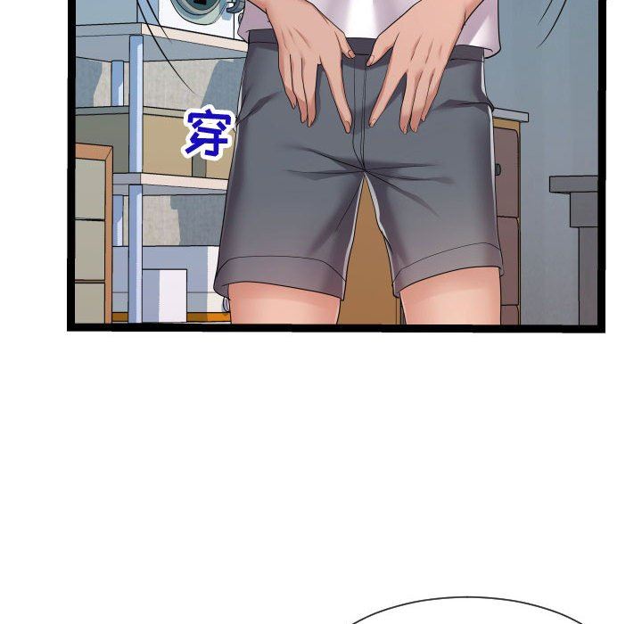 [Manhwa] The neighbor next door is so strange Plot, big breasts#[122P]-36