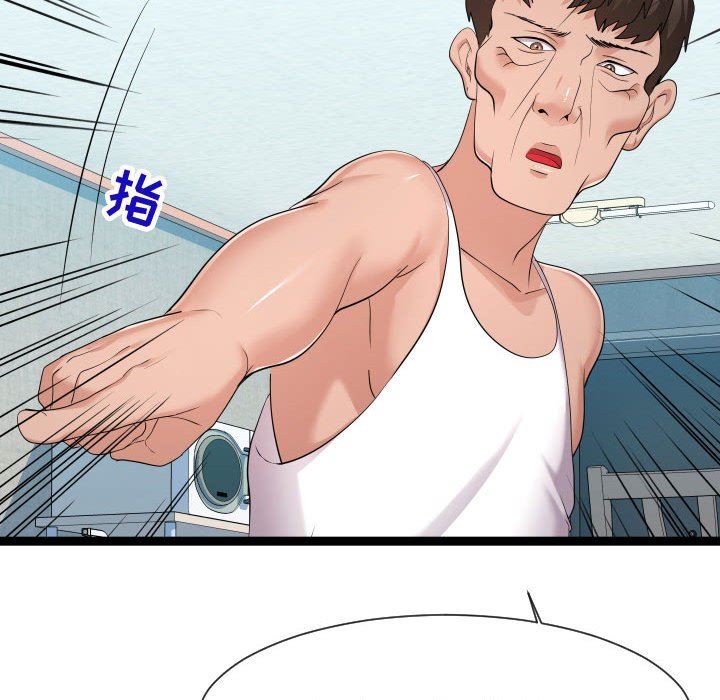 [Manhwa] The neighbor next door is so strange Plot, big breasts#[122P]-54