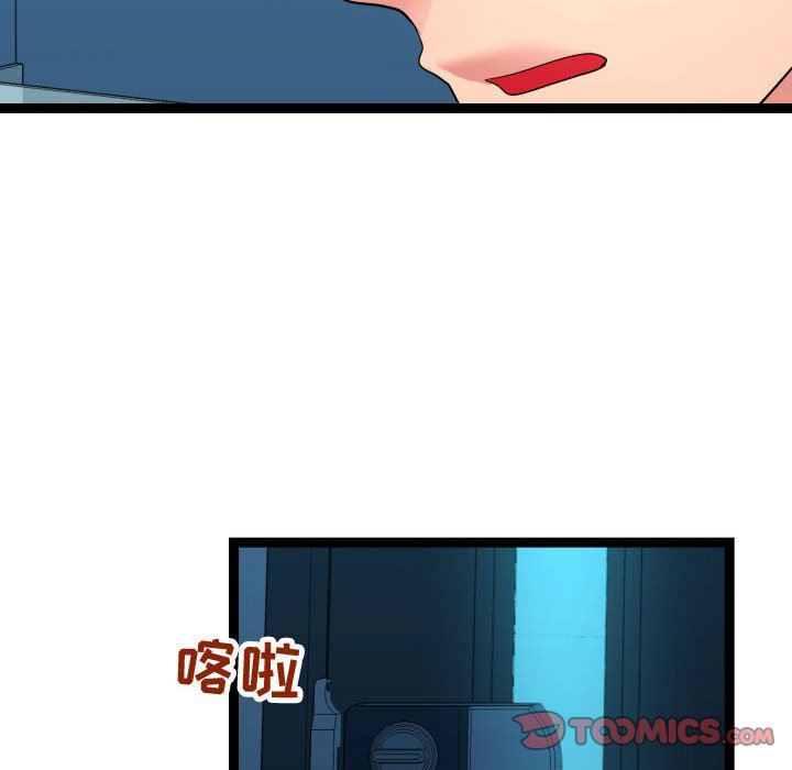 [Manhwa] The neighbor next door is so strange Plot, big breasts#[122P]-74