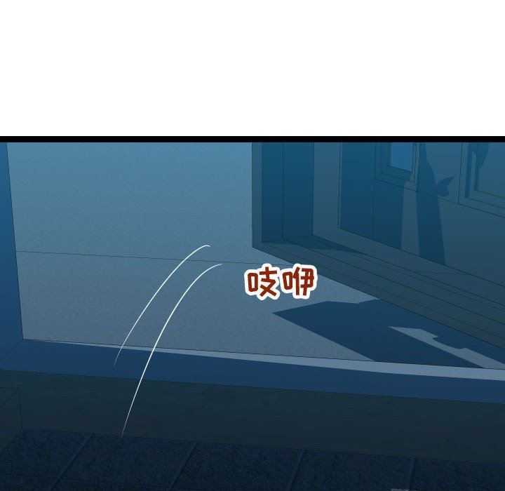 [Manhwa] The neighbor next door is so strange Plot, big breasts#[122P]-76