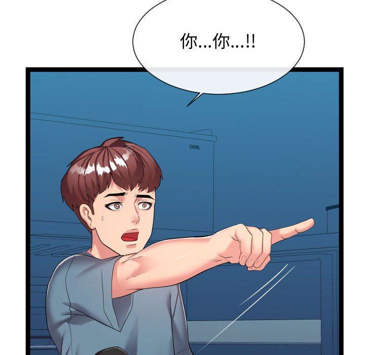 [Manhwa] The neighbor next door is so strange Plot, big breasts#[122P]-82