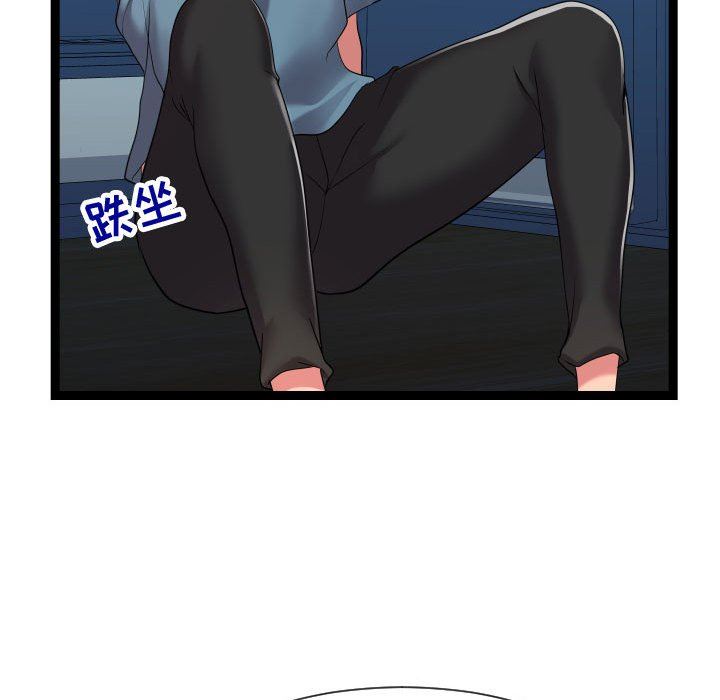 [Manhwa] The neighbor next door is so strange Plot, big breasts#[122P]-83