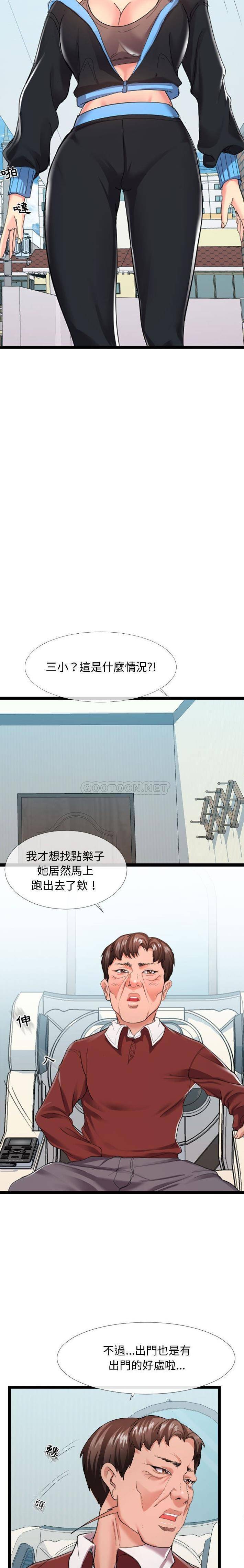 [韩国漫画] 隔壁邻居好奇怪 剧情,巨乳大奶#[21P]-14