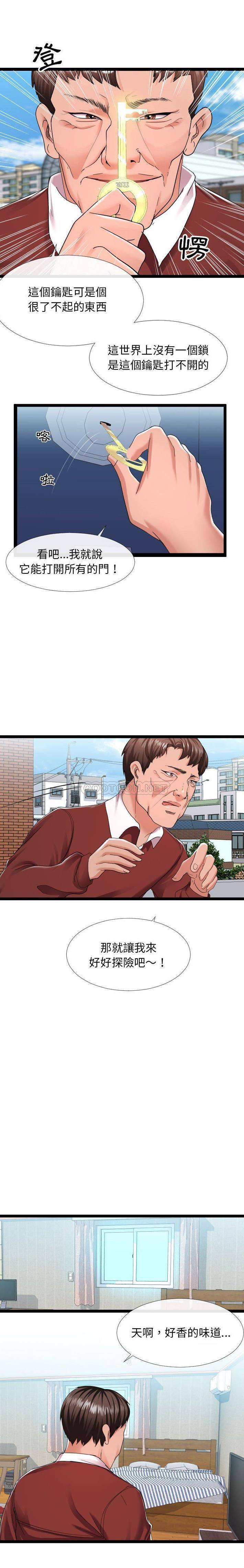 [韩国漫画] 隔壁邻居好奇怪 剧情,巨乳大奶#[21P]-16