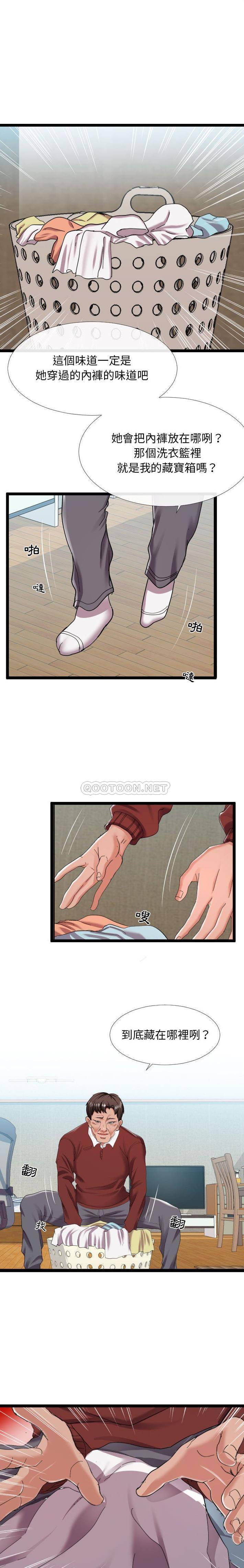 [韩国漫画] 隔壁邻居好奇怪 剧情,巨乳大奶#[21P]-17
