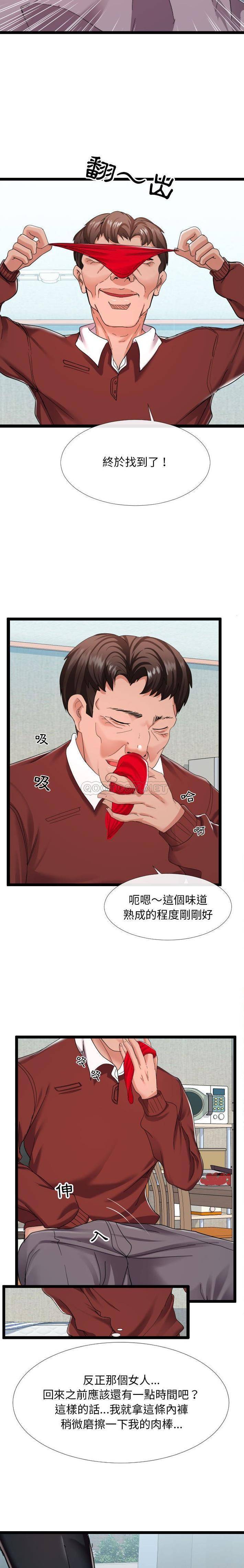 [韩国漫画] 隔壁邻居好奇怪 剧情,巨乳大奶#[21P]-18