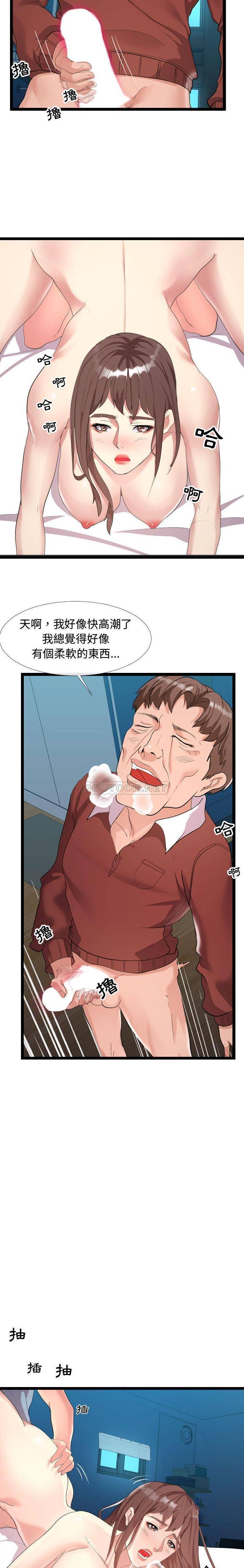 [韩国漫画] 隔壁邻居好奇怪 剧情,巨乳大奶#[21P]-4