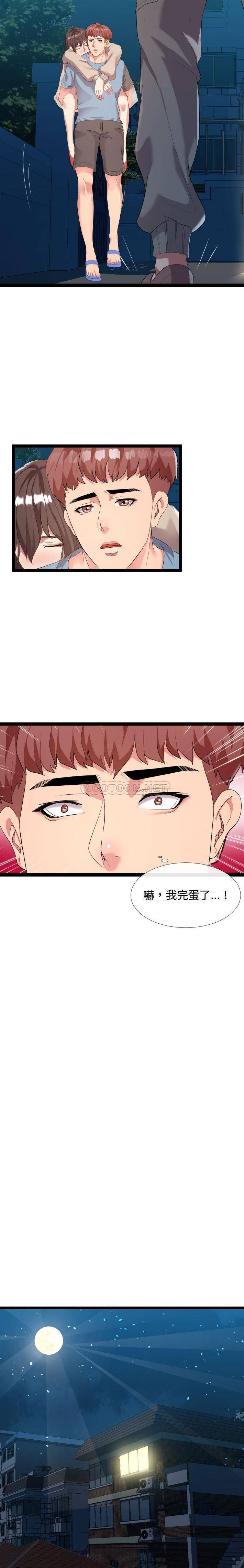 [韩国漫画] 隔壁邻居好奇怪 剧情,巨乳大奶#[21P]-7