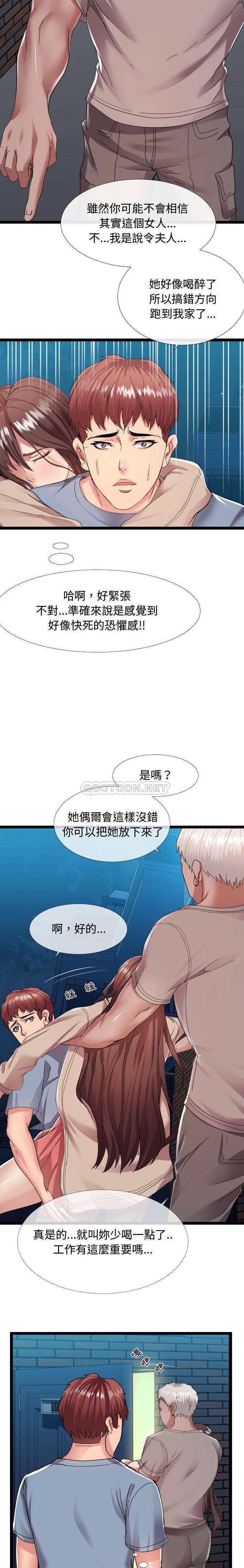 [韩国漫画] 隔壁邻居好奇怪 剧情,巨乳大奶#[21P]-9