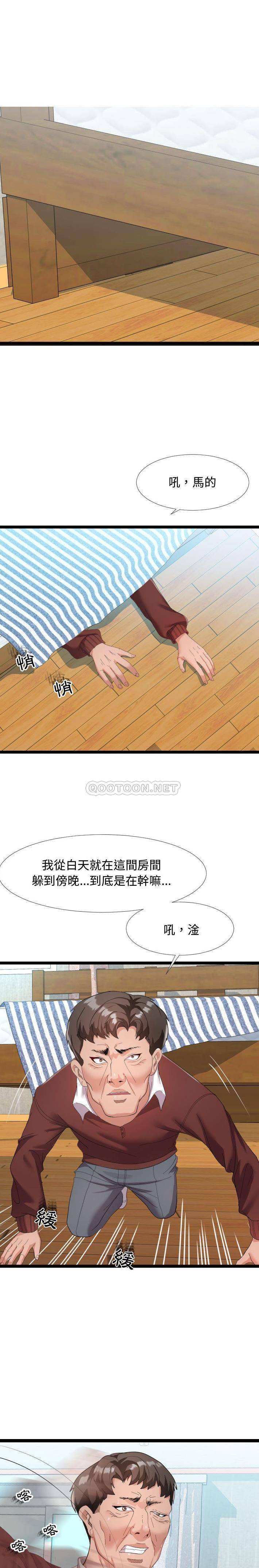 [Manhwa] The neighbor next door is so strange Plot, big breasts#[21P]-10