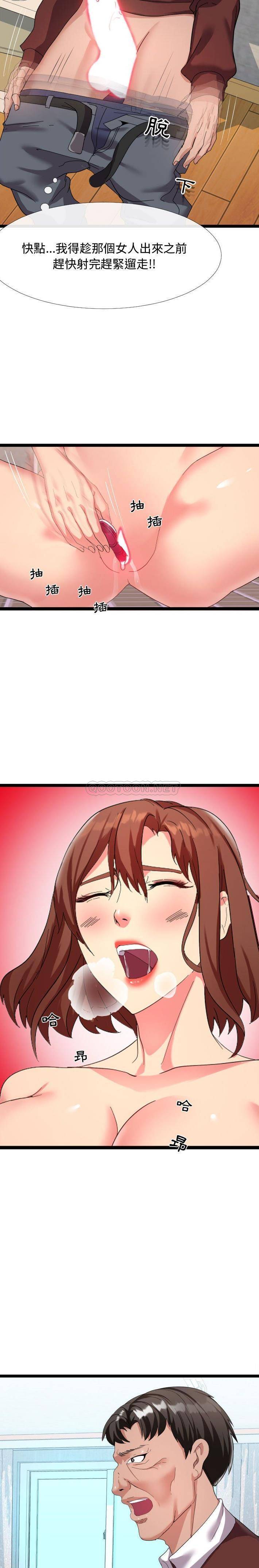 [Manhwa] The neighbor next door is so strange Plot, big breasts#[21P]-17