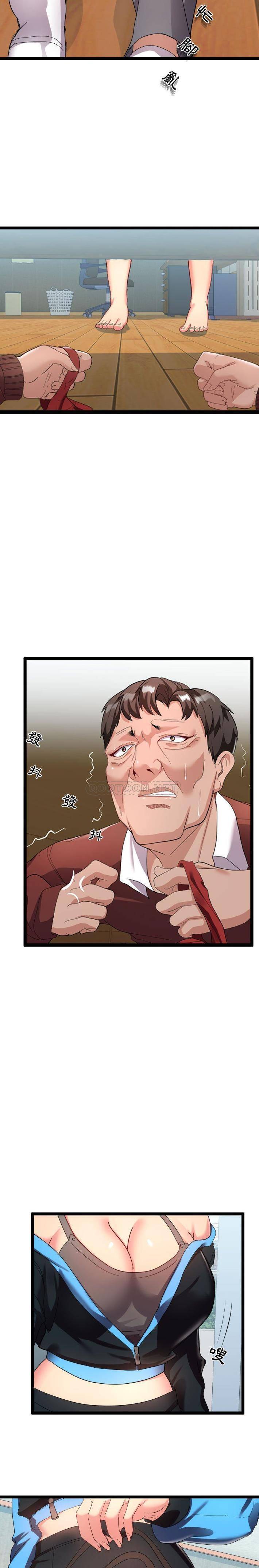 [Manhwa] The neighbor next door is so strange Plot, big breasts#[21P]-2