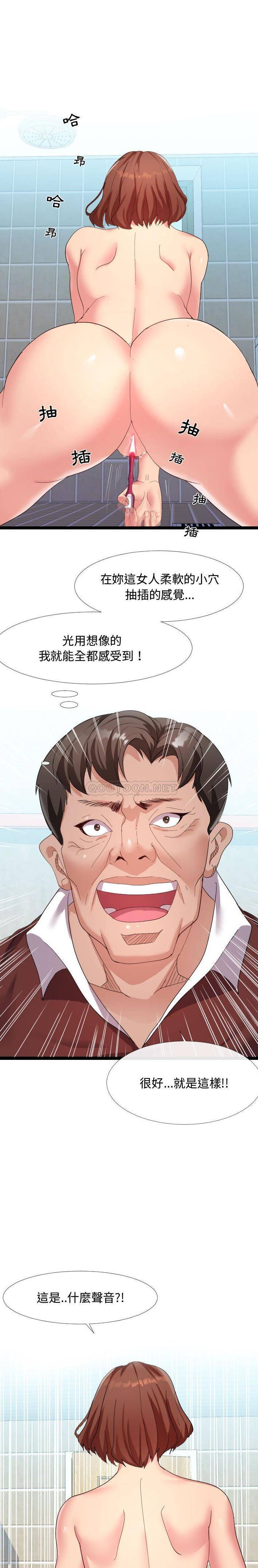 [Manhwa] The neighbor next door is so strange Plot, big breasts#[21P]-20